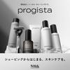 Schick Progista Milky Lotion 75mL for Men - After Shaving Moisturizing Emulsion for Smooth Skin