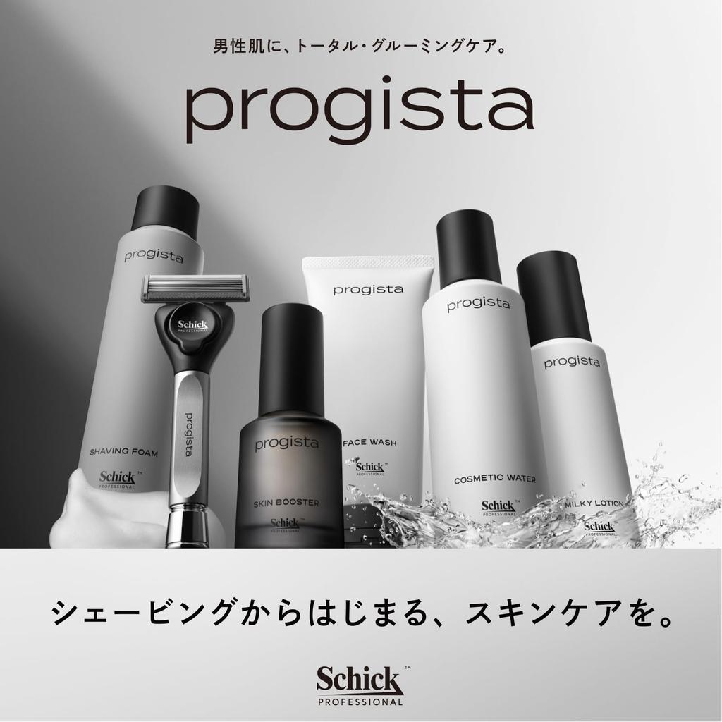 Schick Progista Milky Lotion 75mL for Men - After Shaving Moisturizing Emulsion for Smooth Skin
