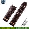 For Hamilton Khaki Field H78646733 H78626583 Metal Rivet Watchband 22 24mm Leisure Business Genuine Leather Watch Strap Bracelet