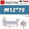 201 Stainless Steel Hex Head Full Thread Bolt: Wear & Corrosion Resistant, M4-M14 for Aerospace Machinery