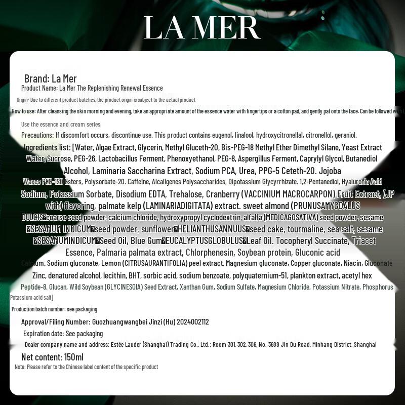 LA MER Day & Night Firming Repair Skincare Set