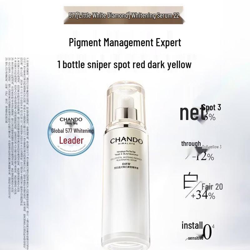 CHANDO Snow Runes Radiance Whitening Firming Serum