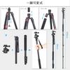 ARTCISE Lightweight Aluminum Camera Tripod 36mm Ball Head Max Lever Travel Monopod Quick Release Compatible with Maximum Load 15kg & Kit, 197.8cm