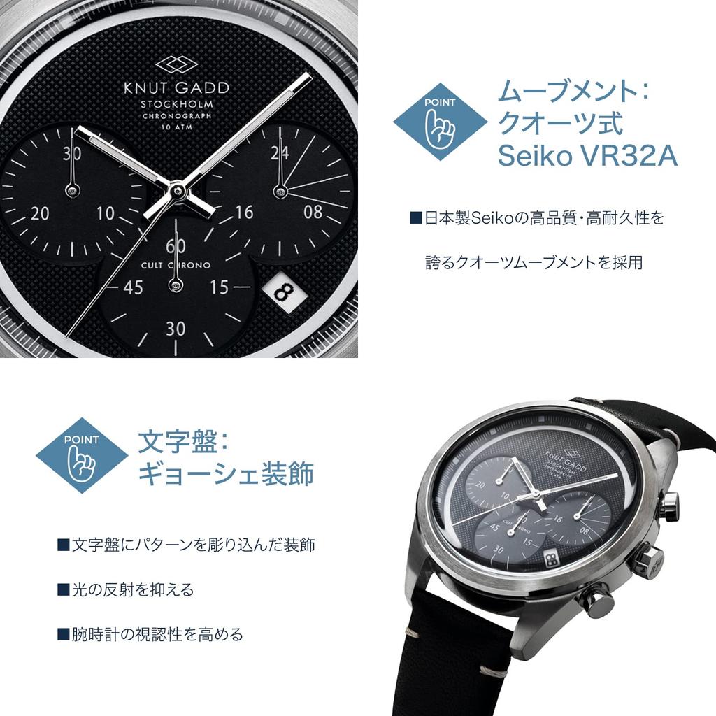 Knut Gadd CULT CHRONO Sports Chronograph Watch with Black Dial and Black Leather Warranty Men's Strap, 3-Year