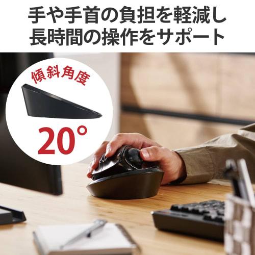 Elecom Trackball Maus Disc Pad Neigungsverstellung Schwarz MP-TBM02BK