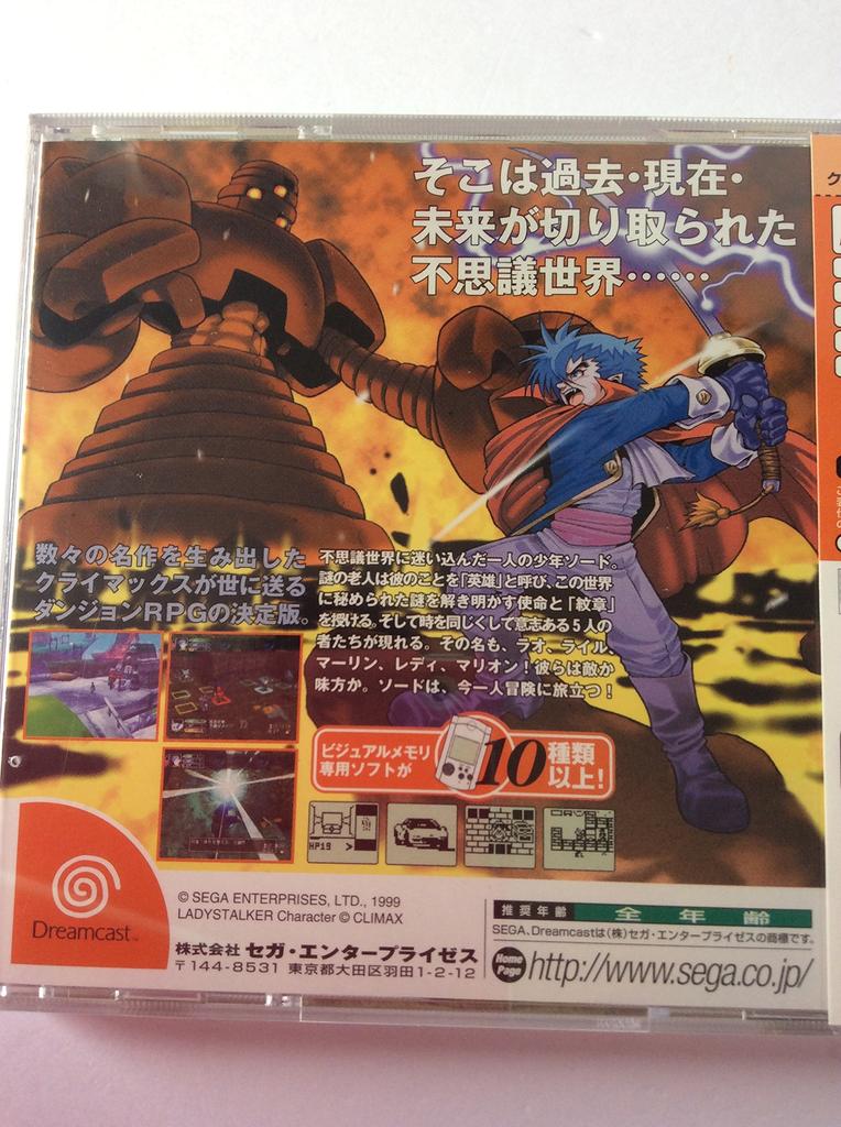 Climax Landers