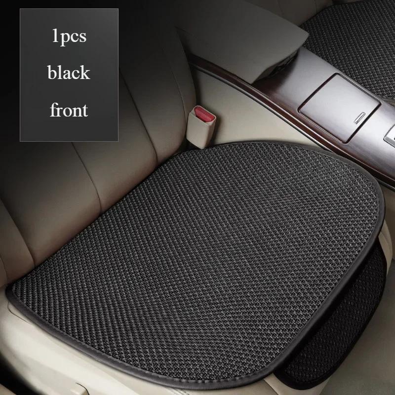 

Универсальный чехол для сиденья автомобиля, всесезонный, авто, ледяной шелк, дышащие чехлы для автомобильных сидений, прохладные чехлы для сидений, защита, автомобильные аксессуары