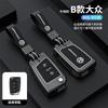 Zinc Alloy Silicone Car Key Cover Case Key Bag Shell Holder For Volkswagen VW Golf 7 MK7 VII Tiguan MK2 Polo Passat Accessories