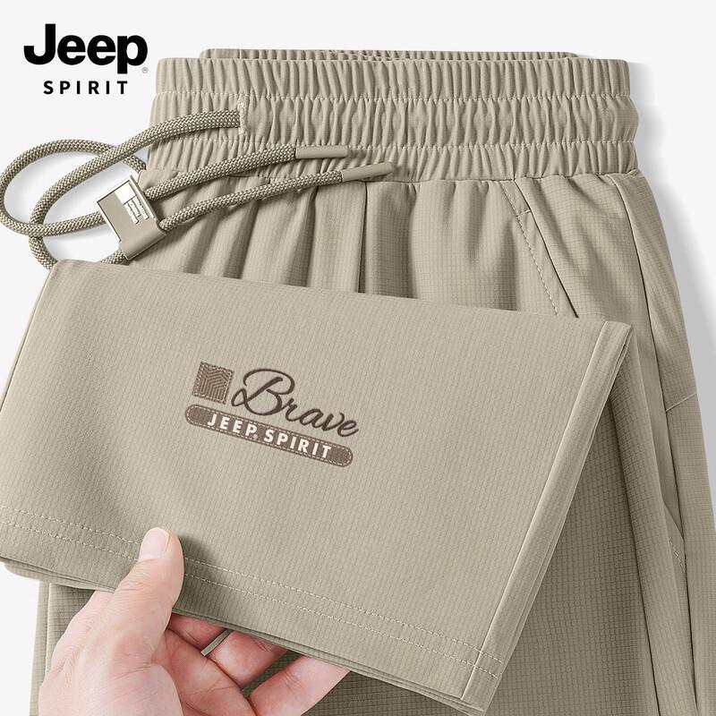 

JEEP SPIRIT Men s Quick-Dry Ice Silk Straight Leg Pants L
