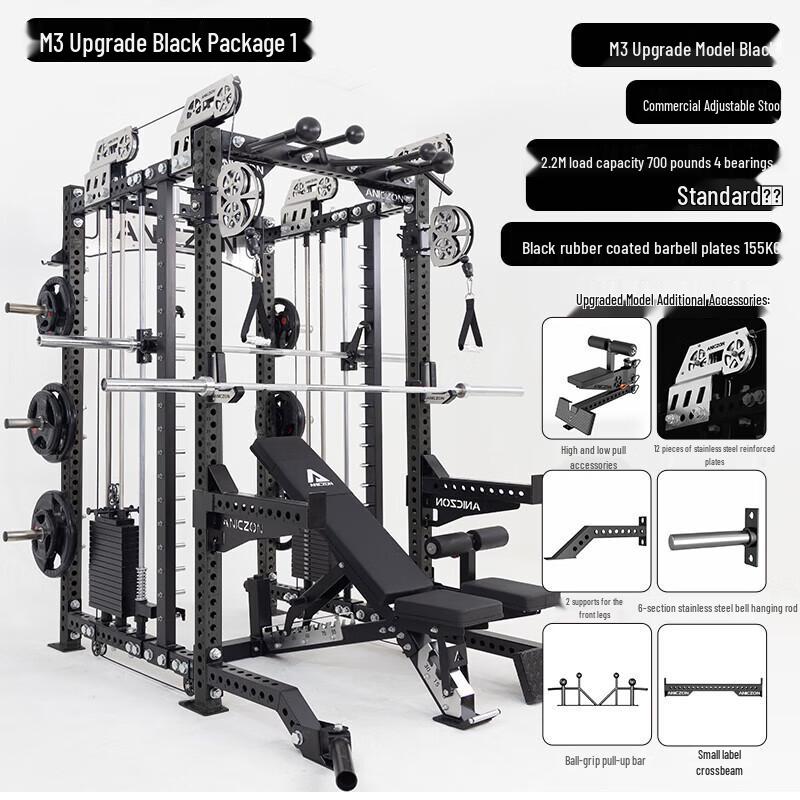 Yimai M3-A2 Commercial Multi-functional Fitness System