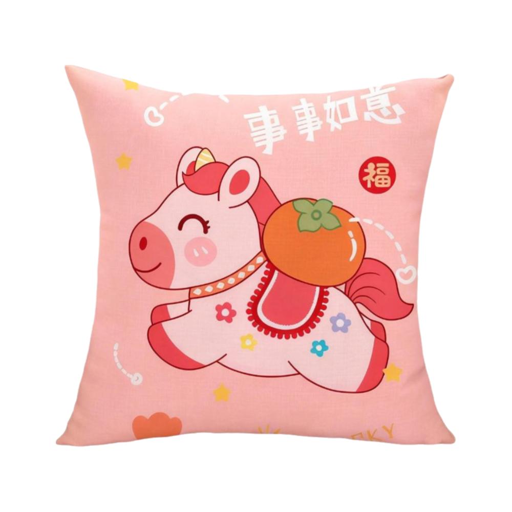 45*45cm Horse Year Cushion Cover Double Sided Soft Cute Horse Pillow Cover Cartoon Waterable Decorative Pillowcase Holiday Decor