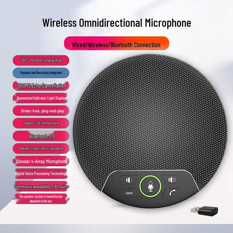 DAIPU Go12W Wireless Video Conference System (CN version)