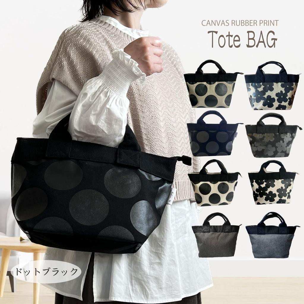 Noah Women's Tote Bag with Zipper (Polka Dot Black)