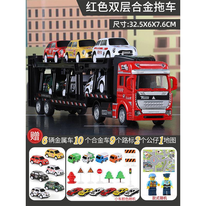 

Большая модель прицепа из сплава для детей, плоский двухслойный инженерный транспортер, игрушечный костюм, головоломка для мальчика жёлтый