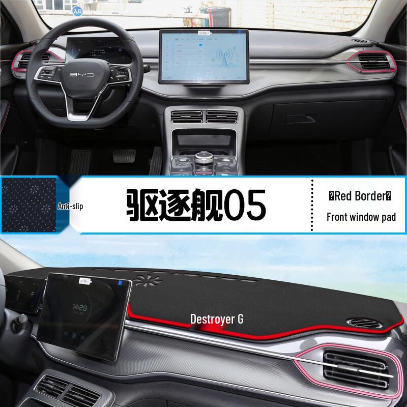 BYD Destroyer 05 Dashboard Sun Shade: Heat Insulation & Interior Decoration Pad
