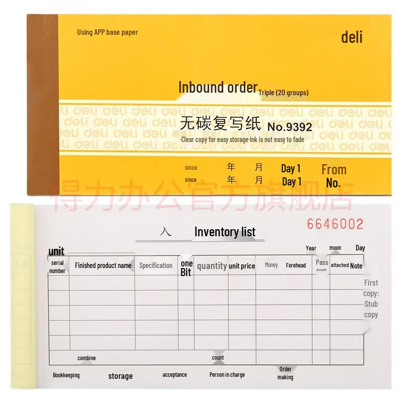 Deli 9392 Triplicate Warehouse Entry Forms