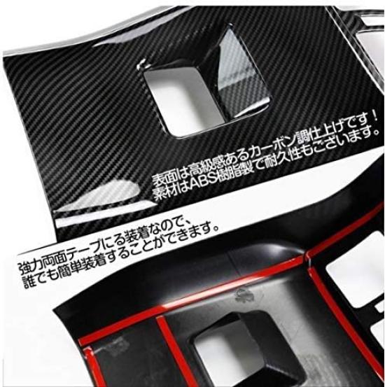 FUKUARE Nový RAV4 řady 50 Kryt klimatizace zadní konzoly Vnitřní panel Vnitřní zakázkové díly 2