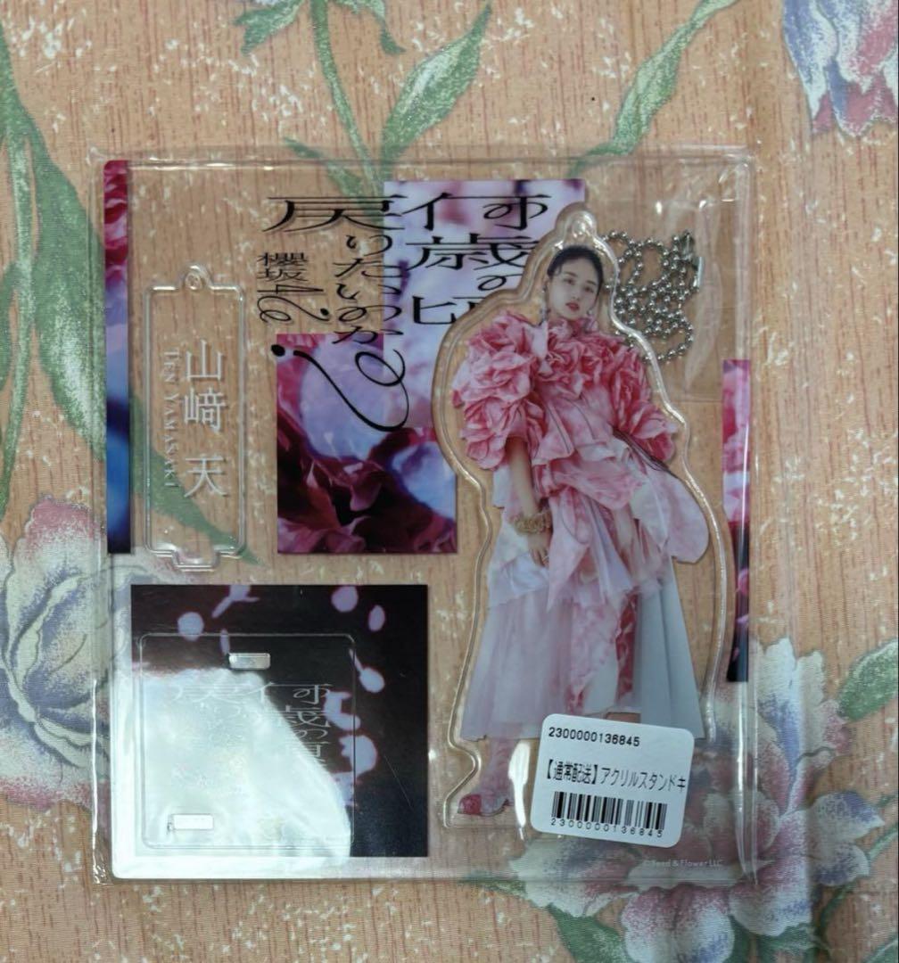 

[USED] Sakurazaka46 What age do you want to go back to Yamazaki Ten Acrylic Stand