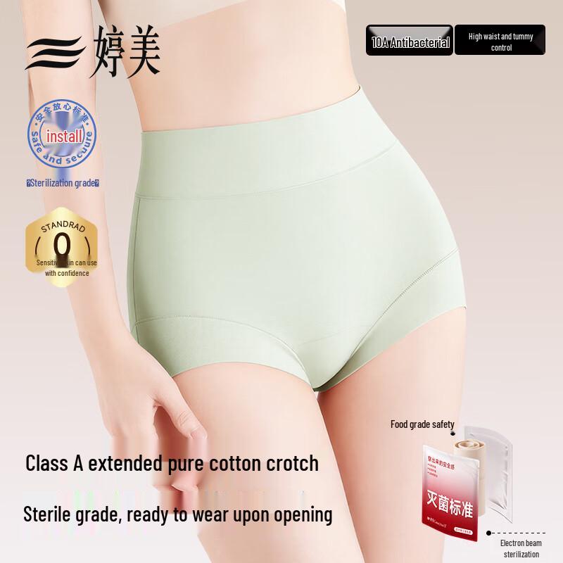 TINGMEI Women s High-Waist Antibacterial Cotton Briefs L