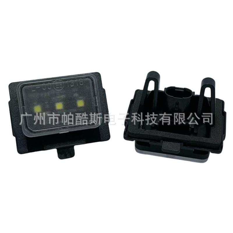 

LED License Plate Light with Decoder Compatible with Mercedes S Class E Class C Class W205 W221 W213 Quality Car Accessories