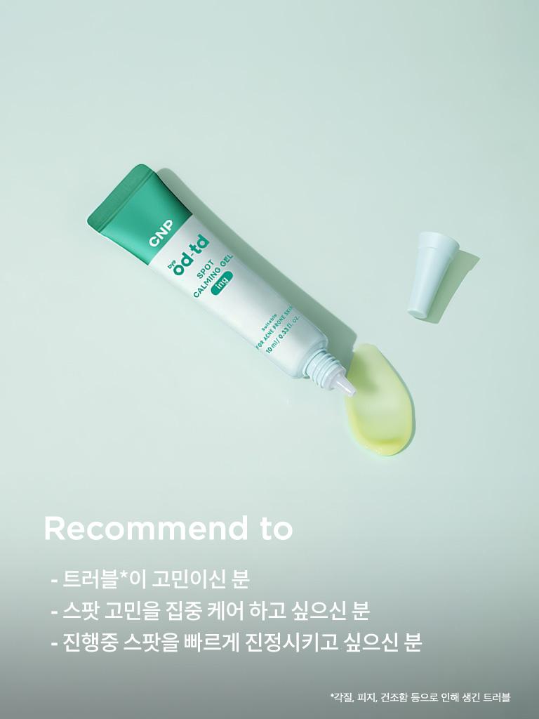 CNP ByeOD-TD Spot Calming Gel 10ml