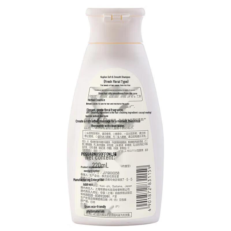 Shiseido Japanese Style Hair Care Gift Set