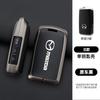 Coque Complète Porte-Clé de Voiture Coquille Pour Mazda 2 3 5 6 BL BM GJ Atenza Axela Demio CX-3 CX3 CX-5 CX5 CX7 CX-7 CX-9 CX8 Accessoire
