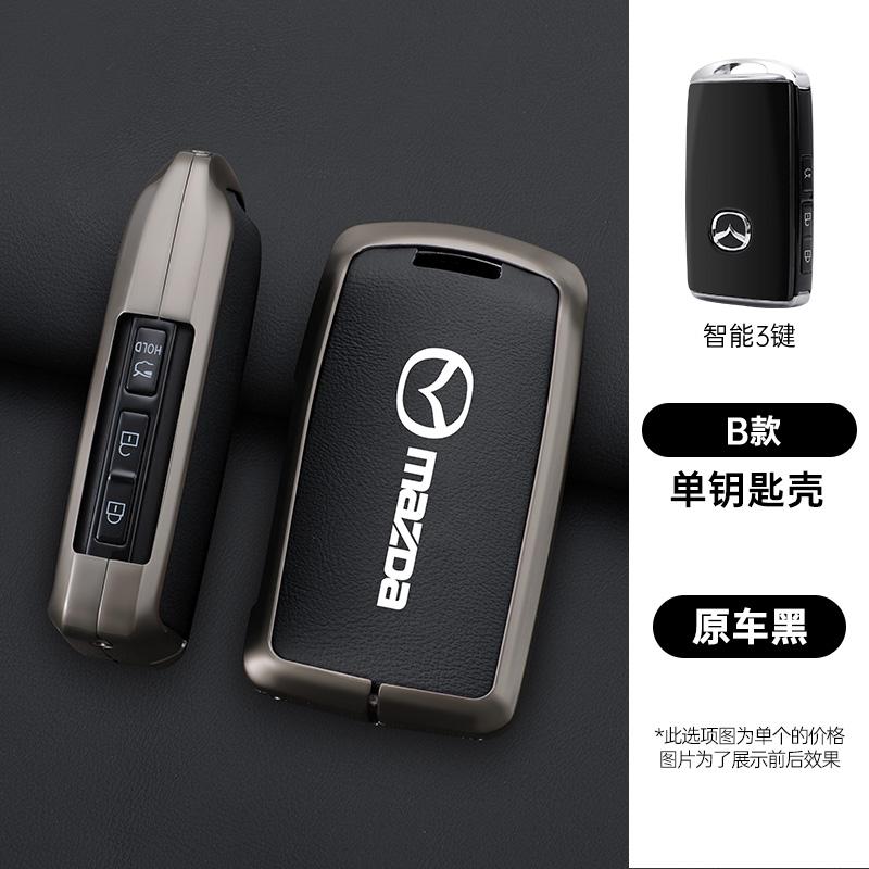 Coque Complète Porte-Clé de Voiture Coquille Pour Mazda 2 3 5 6 BL BM GJ Atenza Axela Demio CX-3 CX3 CX-5 CX5 CX7 CX-7 CX-9 CX8 Accessoire