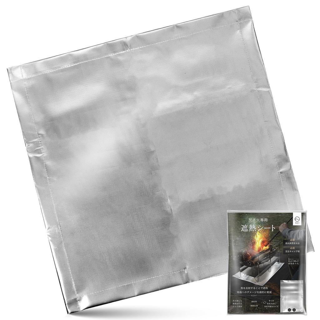 ZEN Camps Bonfire Heat Shield Sheet, Heat Reflective Sheet, Aluminum, Silver, Camping, Lawn, Prevents Burns (60*60cm)