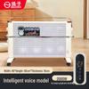Yangzi Graphene Electric Heater