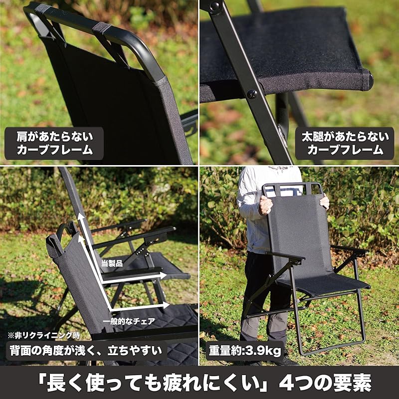 RcrCamp High Back Recliner Black Comes with Storage Case Folding Rover Chair Aluminum Chair Aluminum Deck Chair Compact Folding Chair Outdoor Chair