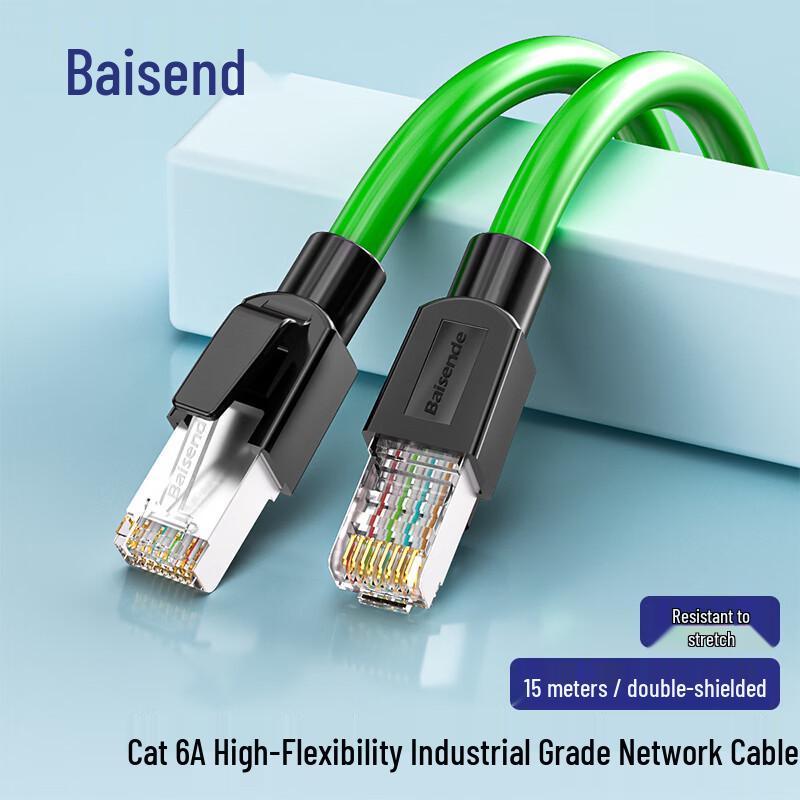Bosund Cat6a Industrial Ethernet Cable