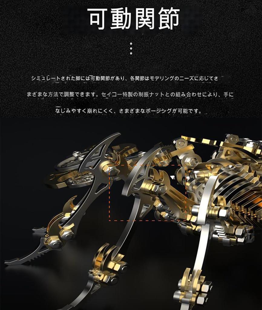 3D Puzzle Scorpion Metal Model 3D Puzzle DIY Assembly Mechanical Puzzle for Adults and 454 Metal Puzzle Building Blocks Gift Scorpion Teens, Pieces,