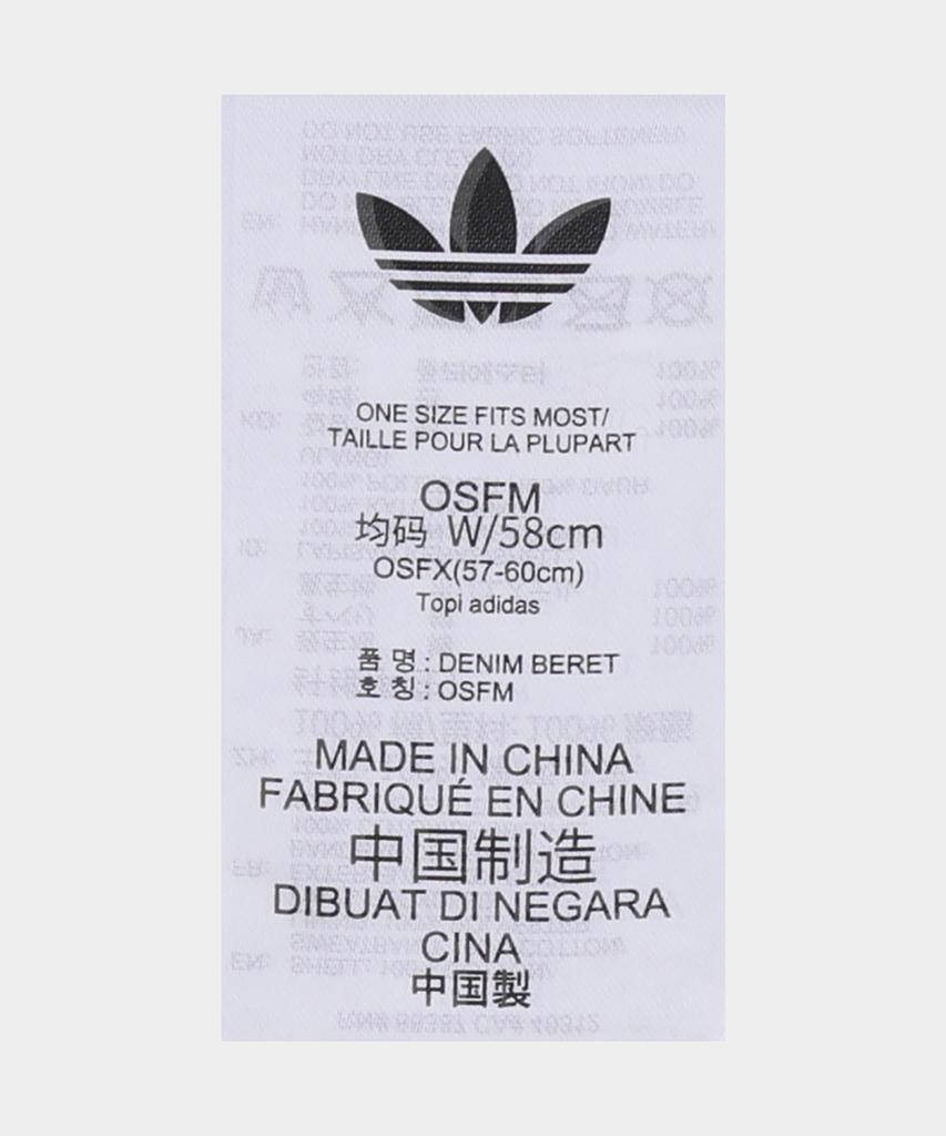adidas Denim Beret - Orbit Indigo / Kx6978