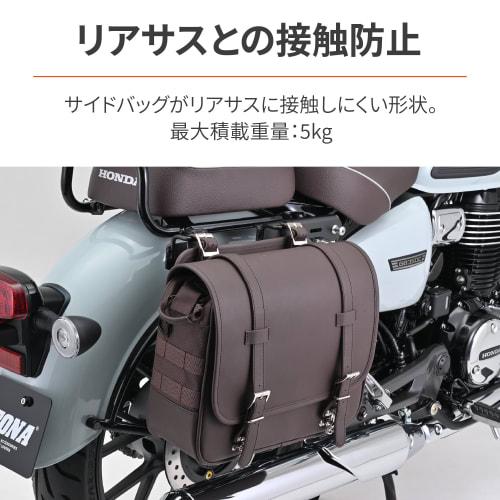 Daytona Motorcycle Side Bag Support GB350C(24) Right Side Only Saddle Bag Support 46194