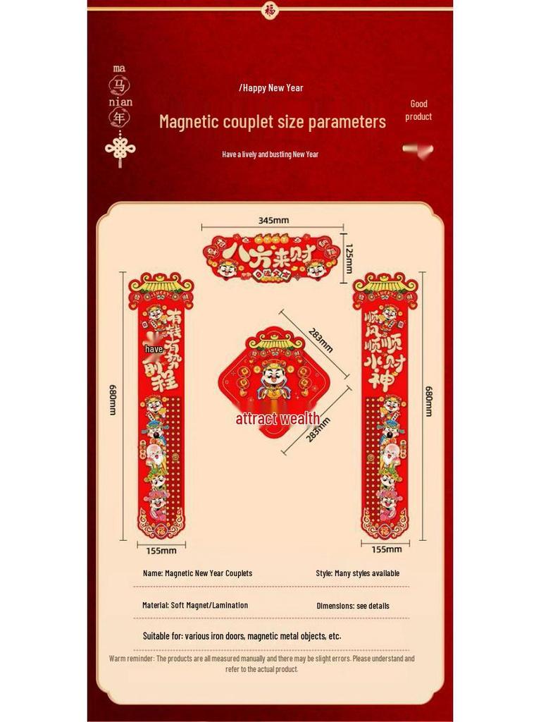 2026 Year of the Horse Couplets for Home Entrance: God of Wealth Arrives - Festive Door Decoration for a Prosperous Spring Festival
