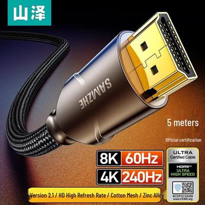 Sanze HDMI 2.1 8K Ultra HD Kabel