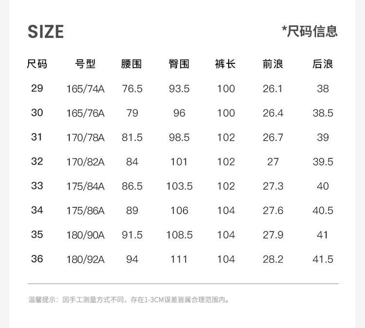 [Classic Versatile] Spring Men's Casual Pants Skin Friendly, Comfortable, Simple Basic Style