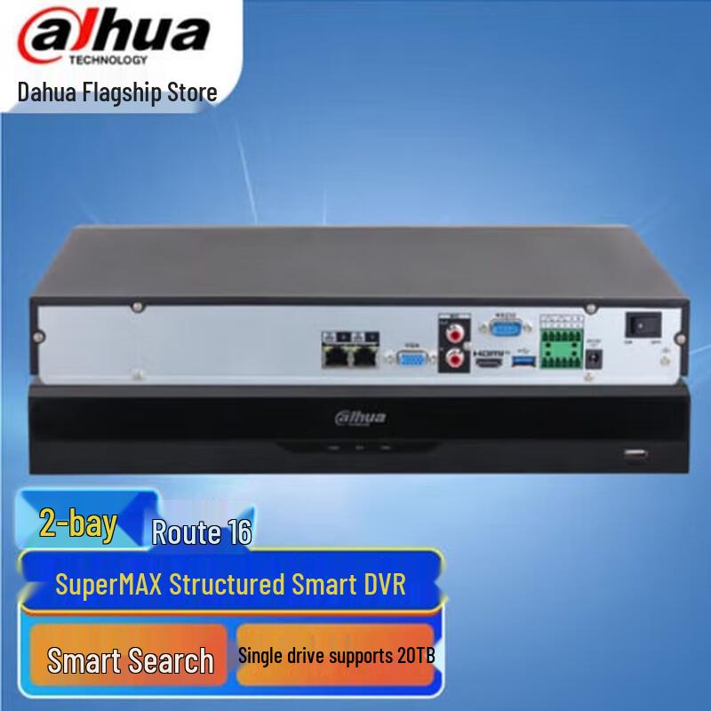 

Dahua Ultra Max 16-Channel 2-Bay NVR CN plug (adapter included)