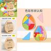 Wooden 3d Dinosaur Egg Puzzle With Brain Teasers For Toddlers And Early Education
