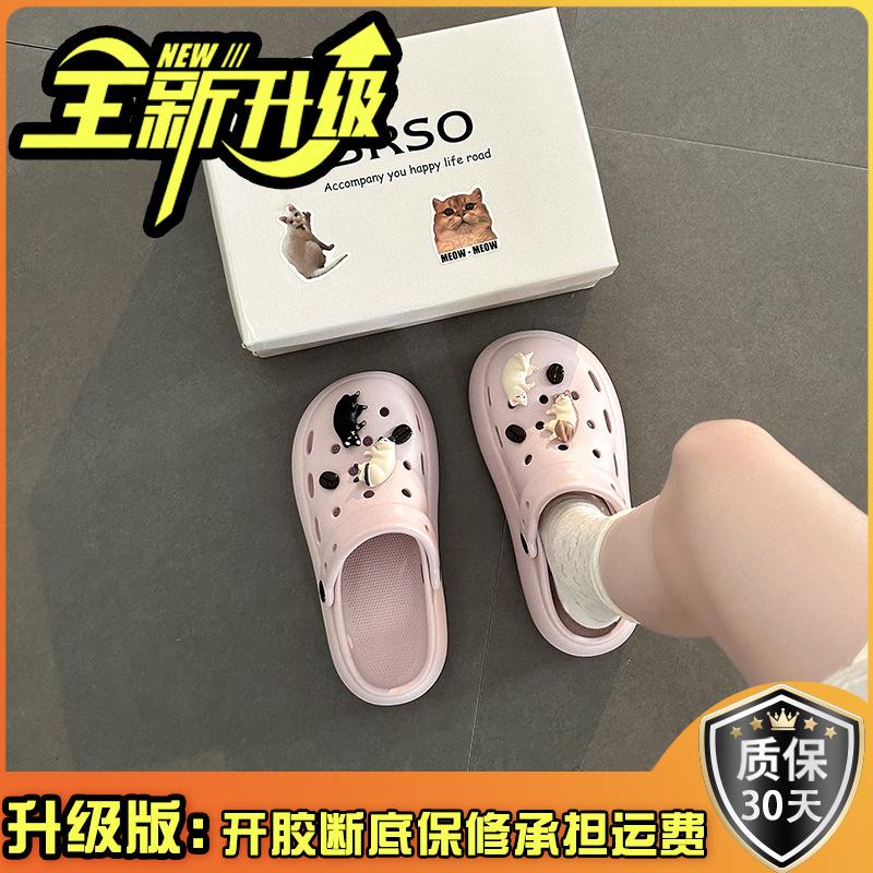 Cute Cartoon Kitten Girl Hole Shoes Summer Fashion EVA Outside Wear Non-slip Beach Casual Bag Head Slippers Tide