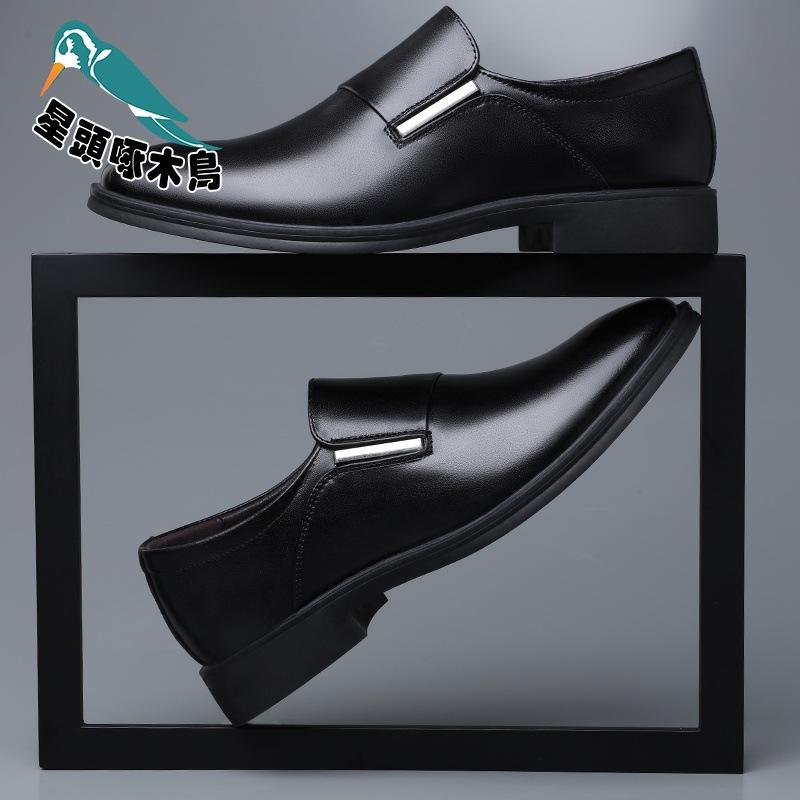 White leather shoes men's genuine leather spring breathable 2025 new formal business derby shoes men