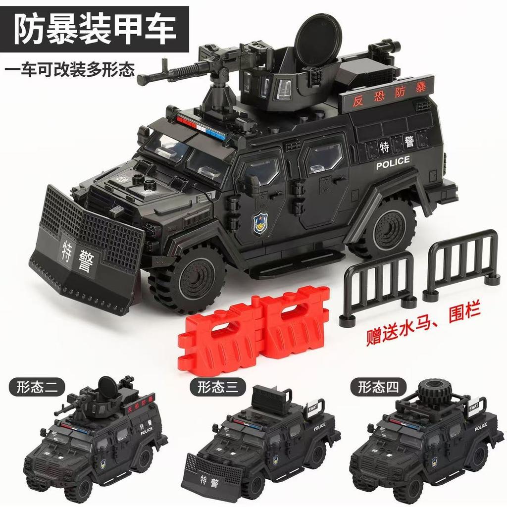 Special Police Explosive Brontosaurus Armored Vehicle Military Police Assembly Model Building Blocks Off-road Car Toy Car Boy