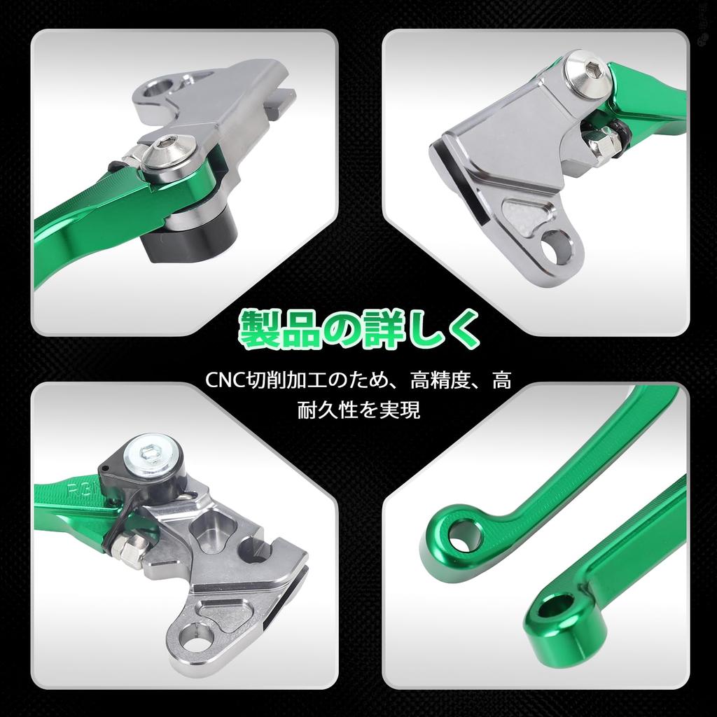 JFG Motorcycle Brake Clutch Levers Set, Adjustable, Foldable, Aluminum, Applicable Vehicle KLX110L 2010-2024 Motorcycle - Gurren