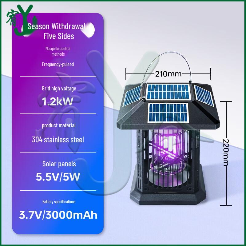 Youjin Solar Outdoor Mosquito Killer Lamp