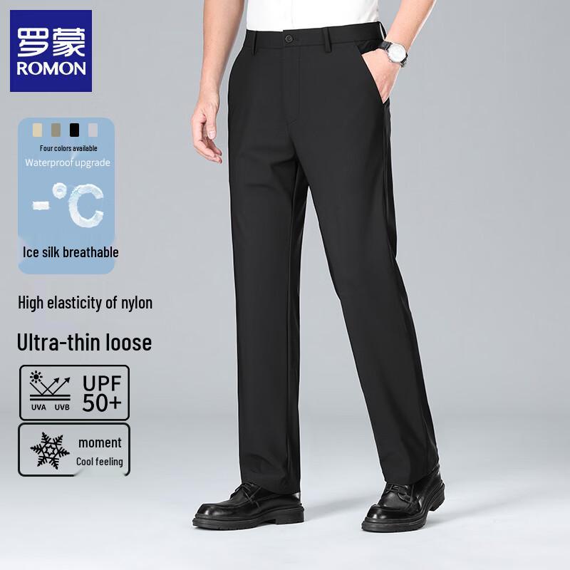 ROMON Men's Ice Silk Wrinkle-Resistant Straight-Leg Pants