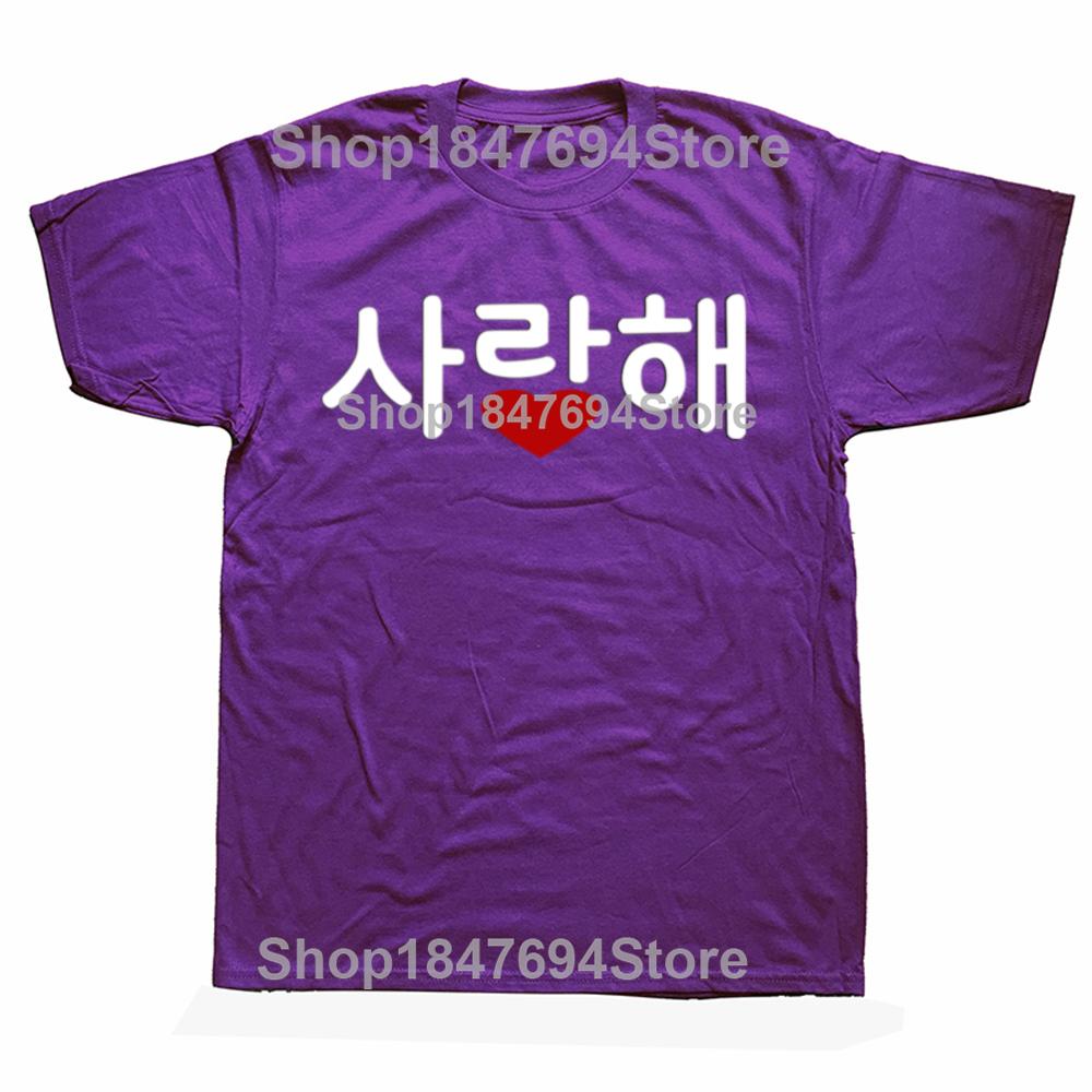Funny Saranghae Korean Hangul T-Shirt K-Drama I Love You KPop Fan Men Fashion Casual Tshirt Loose Oversized Streetwear T Shirt