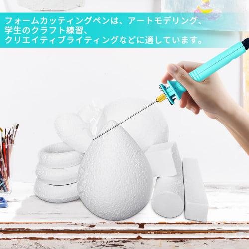 STARTIST Hot Wire Foam Cutter, Portable Heat Cutting Tool with Non-Slip Grip, Electric Styrofoam Cutting Tool, Adjustable for DIY Crafts, 20cm Pen