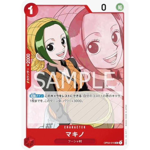 One Piece Card Game OP02-015 Makino (U Uncommon) Booster Pack Summit Showdown (OP-02)