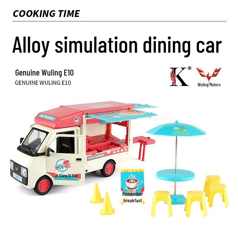 

Игрушечный грузовик Минъюань Улин E10 из сплава с инерционным механизмом: Мобильный фудтрак для барбекю со звуком и светом